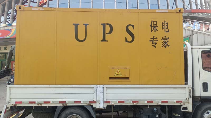 民丰怎样判断柴油发电机组和UPS电源的配合工作是否正常?